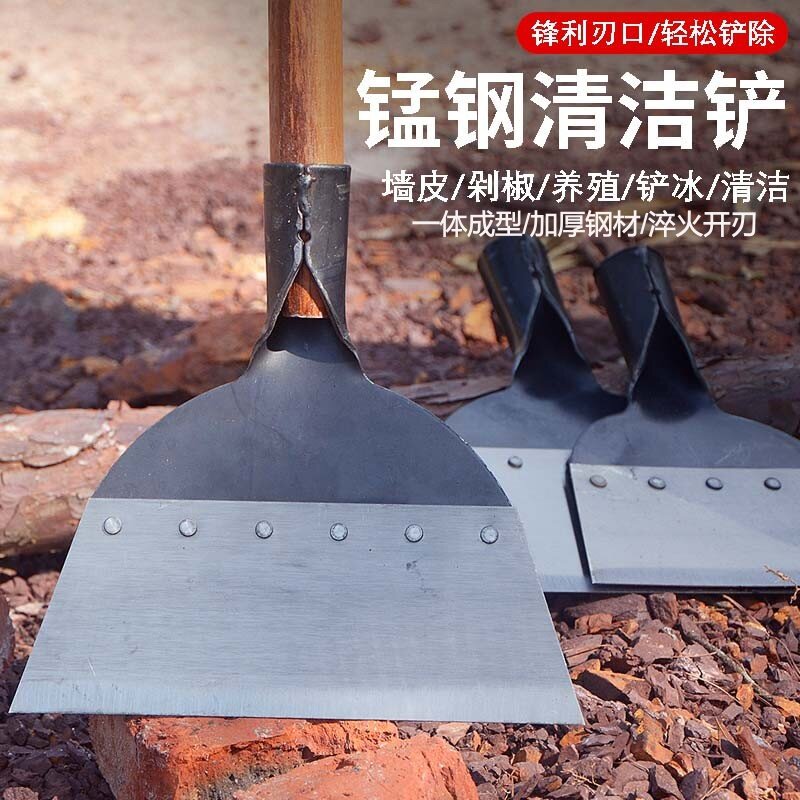大号锰钢平铲雪冰铲鸡屎铲子养清猪粪铲锹墙腻子清洁神器农用工具