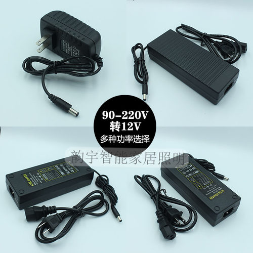 led灯带灯条变压器12v直流转换器