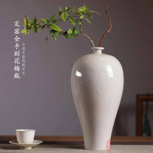 定窑中式客厅花瓶摆件梅瓶