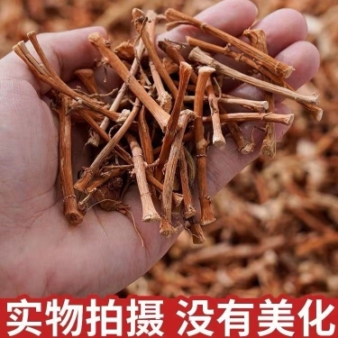 广东阳春特产干砂仁茎砂仁根砂仁头天然洒干250克半干货食用煲汤