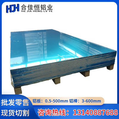 EN AW-2011/AlCu6BiPb AlCuBiPb/3.1655 AlCuSiMn/3.1255铝板铝棒