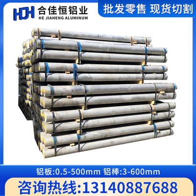 6060-6063-H112-T66 6360-T4-T5-T6-T66 6061-T4-T5-T6铝棒管铝排