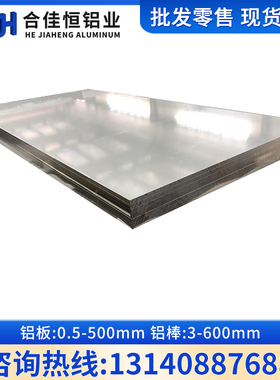 2014-O铝板2014-T4铝棒2014-T42铝板2014-T62铝棒2014A-T6铝管排