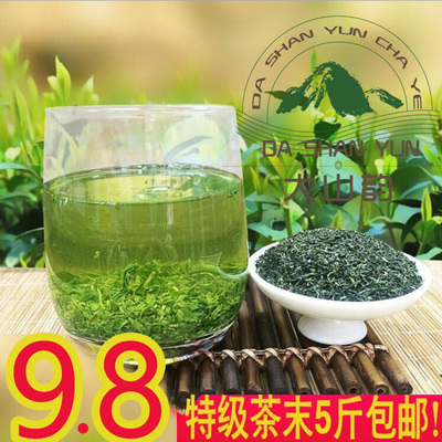 福建绿茶毛峰毛尖高山云雾茶末 炒青绿茶散装500g袋装茶叶末包邮