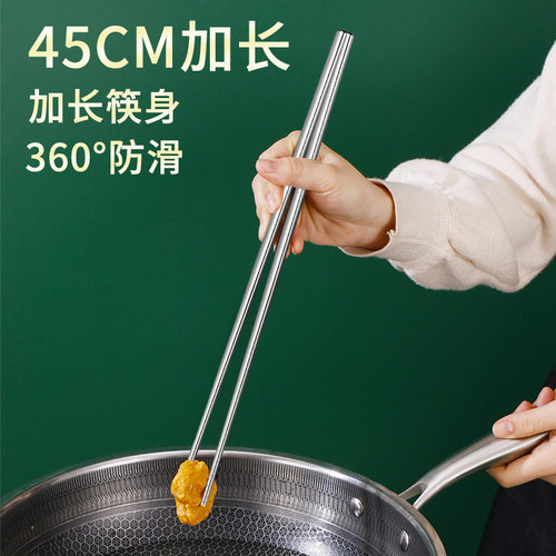 艺诗展公筷304不锈钢长筷子