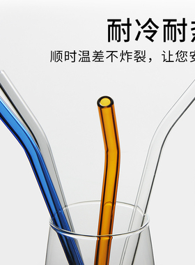 非一次性成人孕产妇环保耐热玻璃杯吸管耐高温防口红饮料透明弯曲