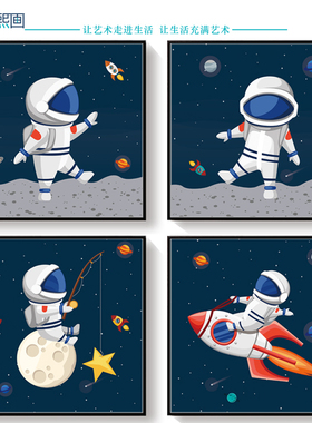 火箭星空宇宙儿童房间床头画