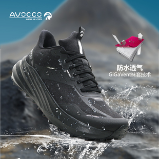 AVOCCO宽楦宽掌越野鞋网面防水缓震户外登山鞋冬季新款TANK228