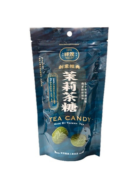 台湾茉莉茶糖 100g 台湾直邮 4包包邮