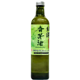 香茅油