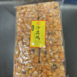 台灣沙其馬 550g 2包包郵