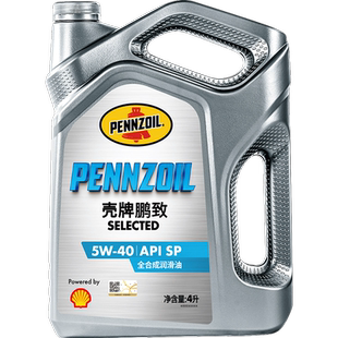 壳牌鹏致Selected 蓝标全合成润滑油汽车机油5W-40 4L SP正品认证