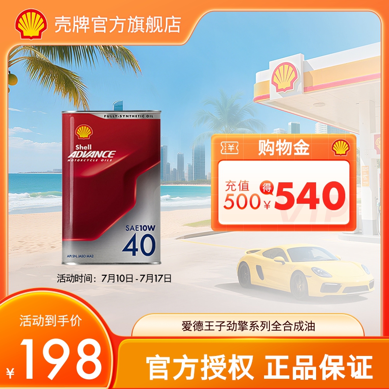 ưĦгȻȫϳ-ϵ1LװAPI SN198Ԫ