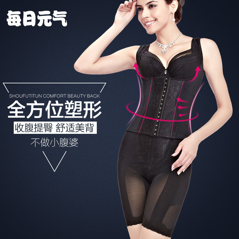 Body en autre - Ref 651485 Image 5