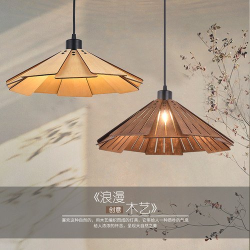 古之艺实木材质侘寂风