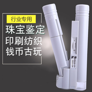 带刻度读数显微镜 志诚 100倍高清高倍带LED灯放大镜 便携迷你儿童布料印刷网点用古玩珠宝手机鉴定