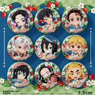 鬼灭之刃动漫周边草莓节系列双闪吧唧徽章马口铁富冈义勇炭治郎