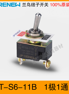原装正品兰鸟纽子开关RT-S6-11B  1极1通2脚2档微动开关RT1021