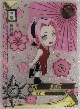 卡游正版可爱Q版火影忍者九星TGR21-40鸣人佐助烫金胶片卡片单卖