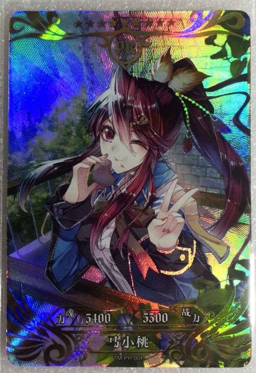 斗罗大陆绝世唐门奇迹版动漫