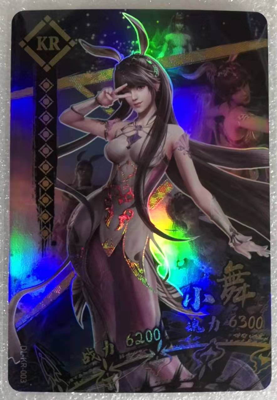 卡片斗罗大陆KR稀有卡