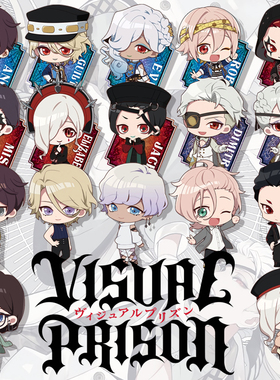 Visual Prison 视觉监狱 挂件周边动漫透明亚克力双面挂件钥匙扣