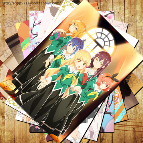 百合是我的工作！明信片卡贴 周边海报挂画壁画订制  动漫壁画 - 封面