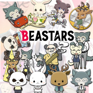 动物狂想曲挂件钥匙扣 BEASTARS周边 雷格西 动漫亚克力双面挂件