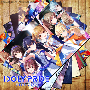 明信片 IDOLY 海报卡贴 周边 挂画izNoir长濑麻奈 PRIDE偶像荣耀