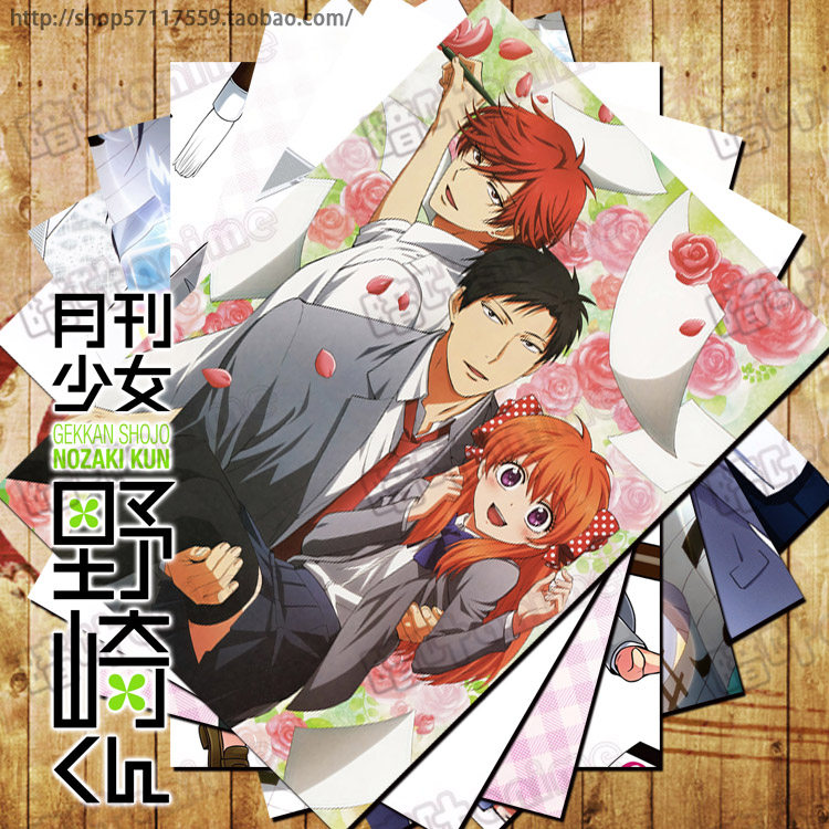 月刊少女野崎君海报周边卡贴 明信片 挂画壁画订制订做 佐仓千代