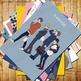 卡贴挂画 卡片明信片 一仓飒二见瞬三间贵之 周边 呆萌酷男孩海报