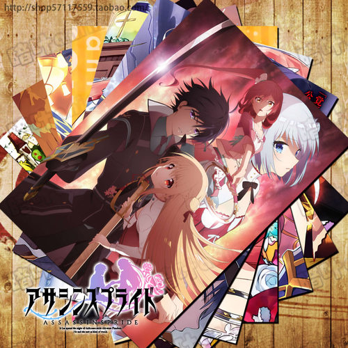 刺客守则周边海报明信片