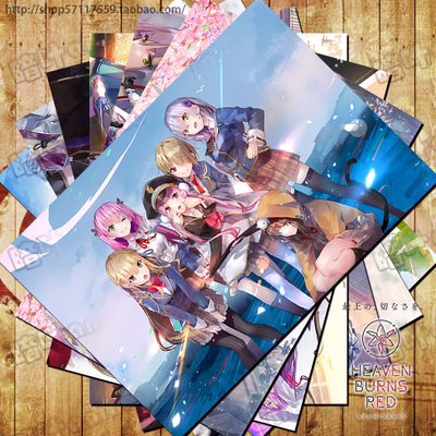绯染天空明信片红烧天堂