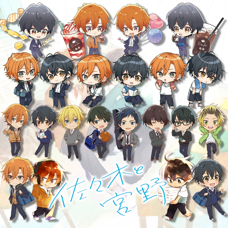 挂件周边动漫亚克力佐佐木与宫野