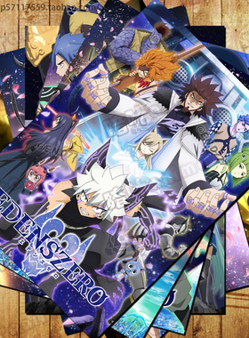 伊甸星原周边EDENS ZERO明信片挂画海报卡贴蕾贝卡 四季格兰贝尔