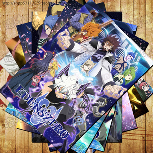 格兰贝尔 四季 伊甸星原周边EDENS ZERO明信片挂画海报卡贴蕾贝卡