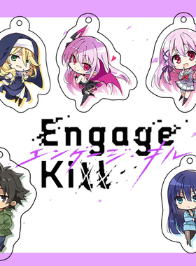 契约之吻挂件周边动漫亚克力双面挂件 钥匙扣Engage Kiss 木更