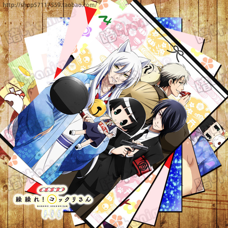 银仙海报周边卡贴 明信片 挂画壁画 小玉 狗神 市松小雏 信乐