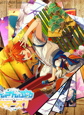 偶像梦幻祭周边海报 明信片动漫卡贴 照片挂画壁画Ensemble Stars