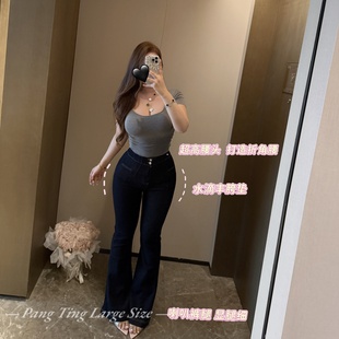 牛仔裤 显瘦微喇裤 定制胖mm「蜜臀长腿」深蓝色设计感修身 胖婷大码