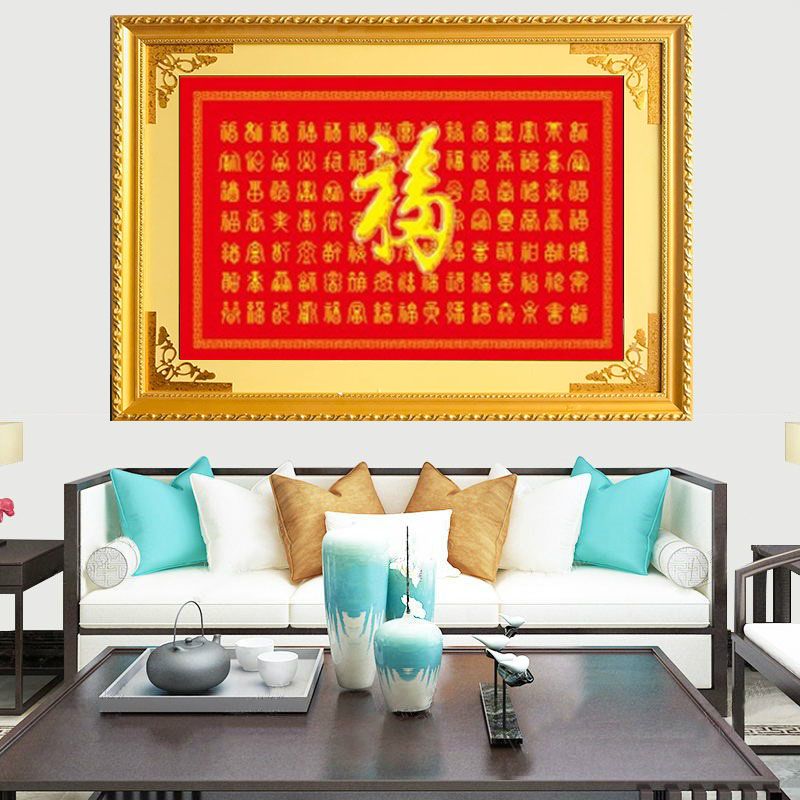 带框十字绣成品纯手工绣好的百福图百寿图老人长辈过大寿祝贺送礼