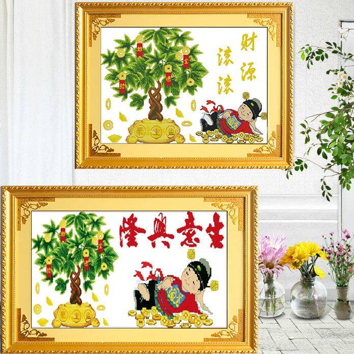 带框十字绣成品生意兴隆财源滚滚摇钱树财神招财挂画绣好的发财树
