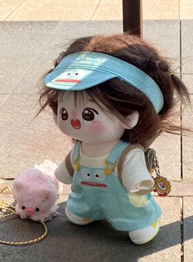 娃衣15/20/40cm娃娃上衣背带裤太阳帽棉花娃娃套装生日礼物送朋友