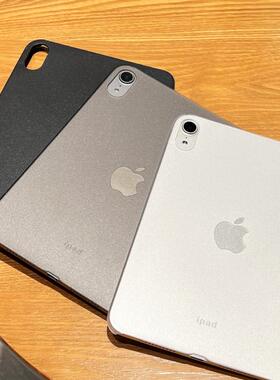2021新ipad mini6外壳磨砂背壳迷你4保护套超薄硬壳全包A2133后盖