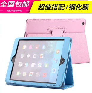 4保护套A1395平板电脑壳3代a1416防摔壳子a1460外壳 iPad2 老款