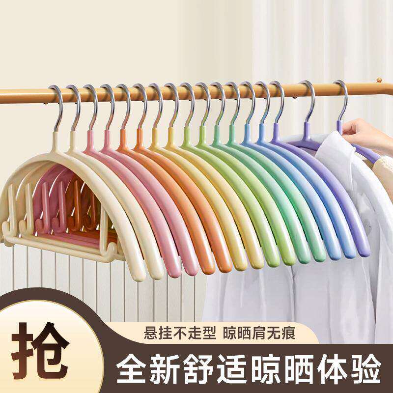新色系半圆衣架 衣架防滑加粗款无痕家用浸胶大衣晾衣架工厂直销