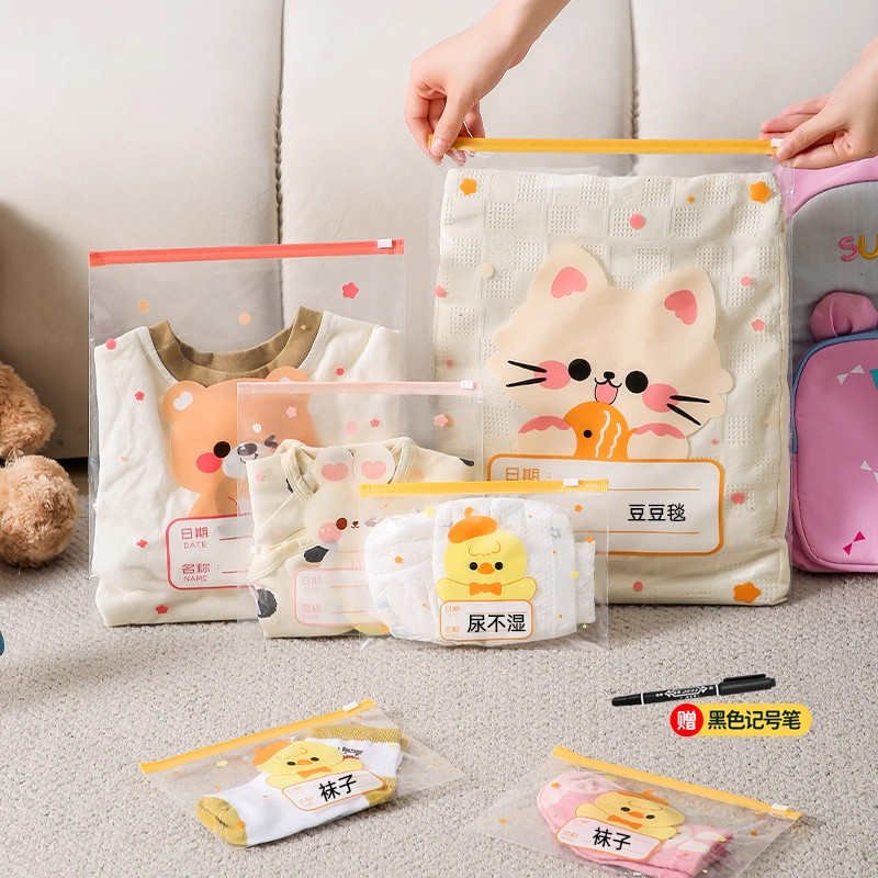 待产包收纳袋婴儿宝宝衣服专用分装袋入院母婴衣物防水透明密封袋