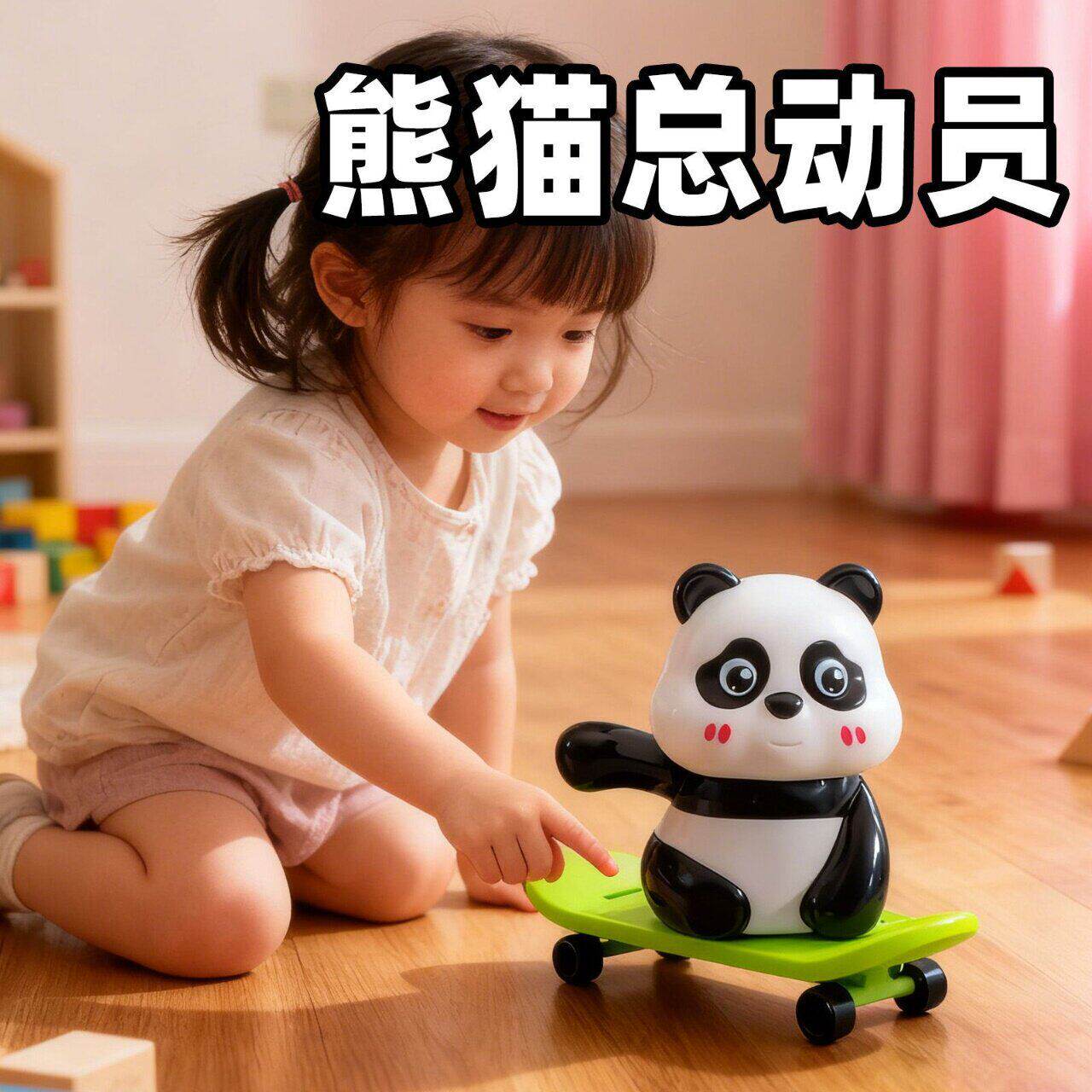上链发条玩具熊猫运动会系列呼啦圈卡通熊猫儿童生日礼物创意玩具