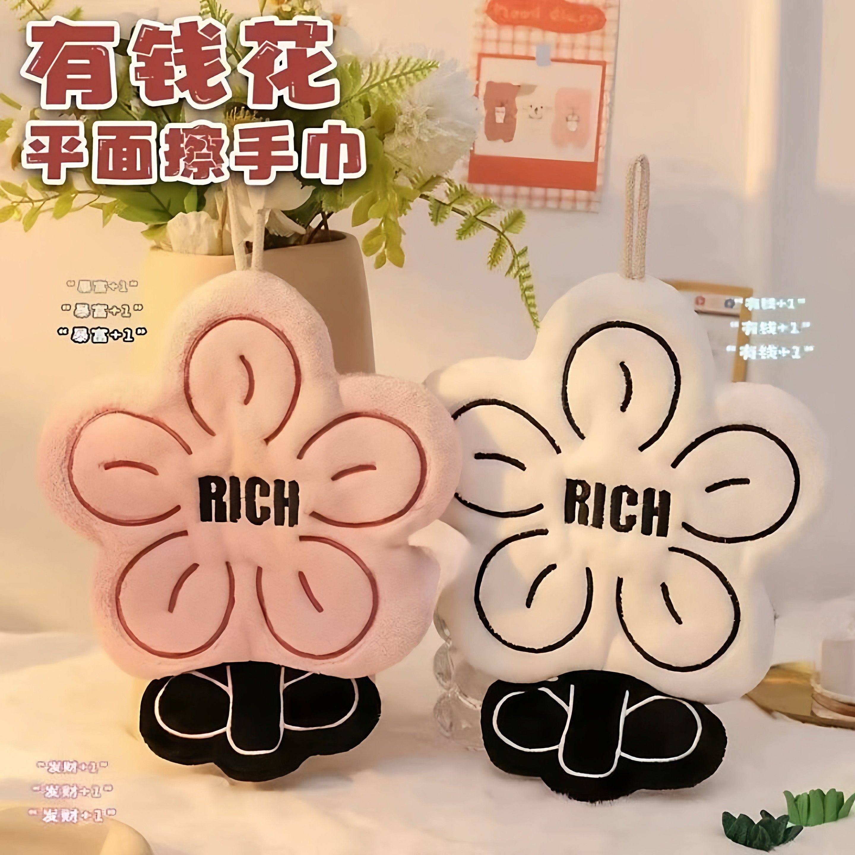 rich有钱花擦手巾挂式可爱超强吸水加厚毛巾手帕无异味厨房卫生间
