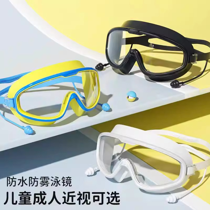 泳镜防水防雾高清儿童成人专业潜水游泳眼镜泳帽套装护目镜鼻夹